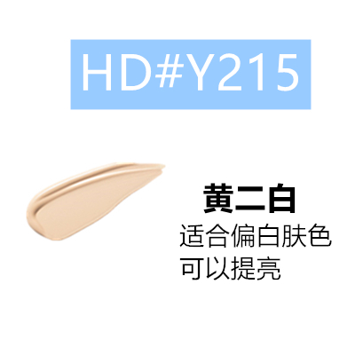 HD Y215 ᦇ Suitable For Yellowish White Skin & 1MlSmall and medium sample makeupforever    Stay up late Liquid Foundation high definition HD sample sack Y218