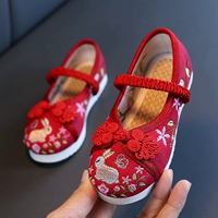 Красный