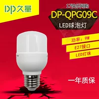 DP Long Colume DP-QPG09C Светодиодный шарик пузырьки 9W 800 Lumen E27 Light Roth