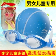 Li Ning trẻ em kính bơi HD chống nước chống sương mù trẻ em kính bơi màu rắn silicone mũ bơi phù hợp với thiết bị bơi - Goggles