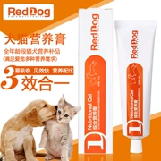 Chubby 喵 Mỹ RedDog Red Dog dinh dưỡng kem mang thai Dog Cat bổ sung dinh dưỡng Post-Cat sản phẩm y tế