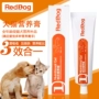 Chubby 喵 Mỹ RedDog Red Dog dinh dưỡng kem mang thai Dog Cat bổ sung dinh dưỡng Post-Cat sản phẩm y tế sữa mèo