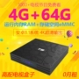 Mạng không dây 4K HD set-top box wifi Android 4g TV box 32g ổ cứng thông minh bộ phát wifi huawei e5573