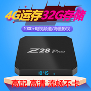 cục modem wifi Android home 4G HD TV box 4k mạng không dây HD set-top box 32g ổ cứng thông minh máy chiếu mini xiaomi