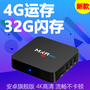 Mạng thông minh Android không dây set-top box wifi home 4g TV box 4k HD đĩa cứng 32g modem cáp quang