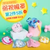 Товары от 爱眼护眼 关爱视力