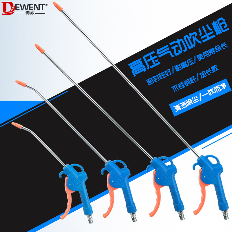 súng hút thổi máy nén khí Không khí khí nén kéo dài -súng cao -bay điện áp bắn súng mạnh mẽ súng phun súng máy nén khí nổ súng phun súng đạn máy thổi khí mini súng xịt hơi khí nén