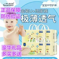 [秀 妍 泉] [Tã vàng bé + tã quần huggies size m