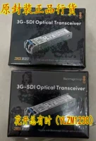 BMD 3G-SDI SFP оптический модуль оптического волоконного модуля модуль