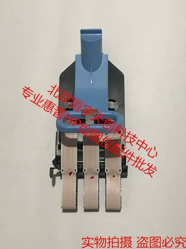 HP HP770 790 1200 1300 2300 Результат инструмент