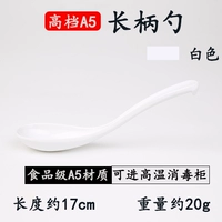 A5 Long Harder Spoon-White