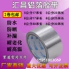 Товары от 宏大五金材料批发