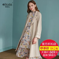 [Cửa hàng giảm giá chính thức] Ou Yuer 2017 mùa thu mới ve áo dài tay áo gió áo khoác nữ phần dài áo khoác da nữ