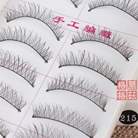 Đài Loan dệt tay lông mi giả 215 tự nhiên khỏa thân trang điểm bông stalk 2,30 nhân dân tệ hộp mi giả vacosi