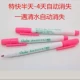 Được sản xuất tại Nhật Bản, Yadojia ADGER bút đánh dấu mờ định vị bút hòa tan trong nước hòa tan trong không khí được khuyên dùng