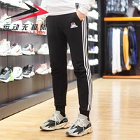 H45044 черный/вязаный/мой император сон