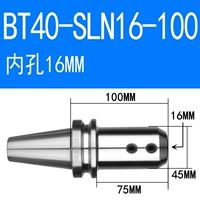 BT40-SLN16-100 (бесплатная доставка на латынь)