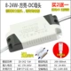 8-24W-DC Mother Head