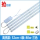 GAO LIANG-52CM-4-80W-SAN Color