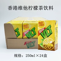 Гонконг импортирован лимонный чайный напиток в Виктории, вяжущий, чтобы позволить себе гонконгскую версию Drywell Оригинальная черная чая 250ml24 Full Box