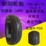 Chaoyang lốp xe điện xe máy điện 100 60-12 lốp chân không lốp phẳng Chaoyang 16x4.0 phổ bên ngoài - Lốp xe máy lốp xe máy ecotire