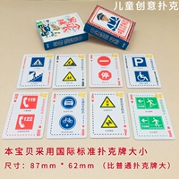 Символ безопасности дорожного движения