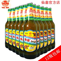 Shanxi Sianweng Haihong Mitu Specialty Network Red Beverage Ностальгический