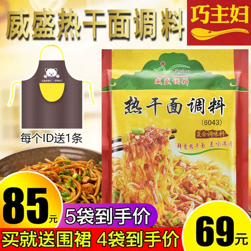 VII Huayang Authentic Wuhan Hot Dry Dry Loodles Специальная приправа горячая сухая лапша с кунжутным соусом.