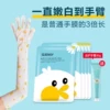 Товары от 专供网红正品美妆