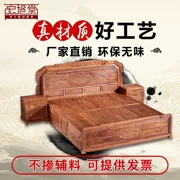 Nhãn hiệu sáp nóng nhím gỗ đàn hương gỗ hồng mộc gỗ gụ giường ngủ 1,8 giường đôi Minh và nhà Thanh đồ nội thất gỗ cổ - Giường