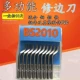 BS2010 Box