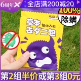 Япония Огромные яичные клещи -прибавривающие клещи -mit