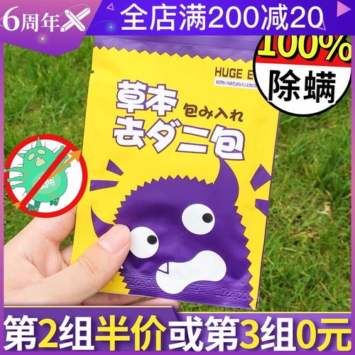 Япония Огромные яичные клещи -прибавривающие клещи -mit