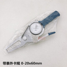 Кронциркуль 威海量具厂威量量具威海带表外卡规0-20x60mm