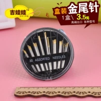 【B6】 Круглая коробка золотой хвост иглы