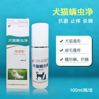 Chó, mèo, ve, lưới, vật nuôi, creep, chó, ve, thuốc xịt, giết chóc, ve, gấu bông, lông vàng, pyoderma - Cat / Dog Medical Supplies thiết bị y tế thú y