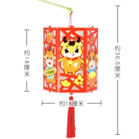 Возьмите лампу лошадей (Niu nian ji ji)