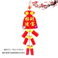 Без ткацких огнезащиков [2#不 不 不 不]