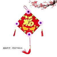 Ткань висящая украшение (7#модель Fufang)