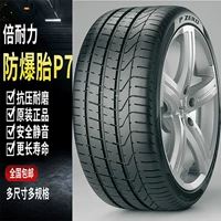 Lốp xe chống cháy nổ Pirelli P7 225 235 245 255 40 45 50 55R17 18 19 20 - Lốp xe lốp oto michelin