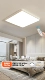Волокно белое 60*60 Uthminal Lighting+управление приложением 72 Вт
