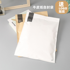 Бумажные крафт пакеты 服装包装袋 牛皮纸自封袋衣服内衣袜子袋环保时尚覆膜防水高档袋