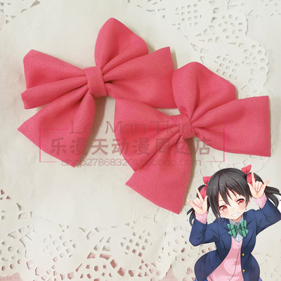taobao agent Love LIVE Yoshi Nicole hair jewelry bow head jewelry hair clip COS props a pair of price