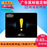 Маленькая мышка, с печатью вашего логотипа, делается под заказ, оптовые продажи