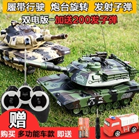 Trẻ em của xe tăng điều khiển từ xa đồ chơi xe hơi crawler loại có thể khởi động bom chiến đấu chống lại sạc cậu bé 3-6 tuổi đồ chơi con nít