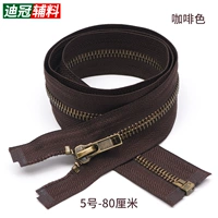 Медь 5 (кофе)