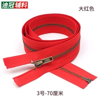 № 3 бронза (Дахонг)