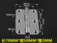 70mm, 50mm, 2mm