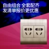 Товары от 网络超级大卖家