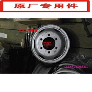 Dongfeng Dolly Carrerica xe tải vành bánh xe 650-15 lốp xe bắt nạt Vua bạo chúa sắc nét chuông phụ kiện